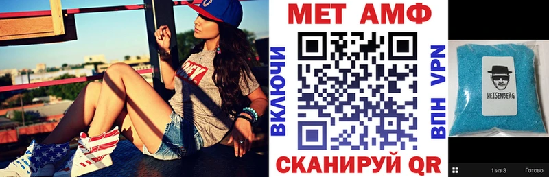 Amphetamine 97% купить наркотик Туринск
