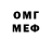 MDMA молли Dmitry989