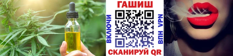 Печенье с ТГК конопля  Туринск 