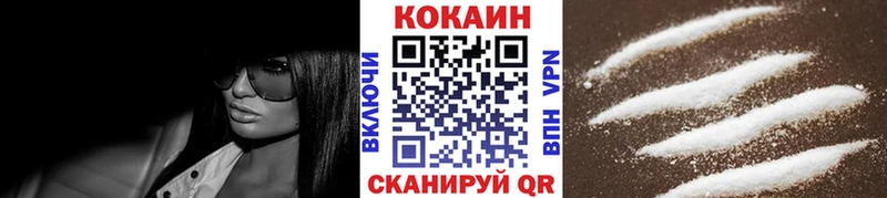 как найти   Туринск  Кокаин 97% 