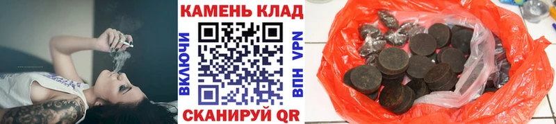 ГАШ гашик  купить   Туринск 