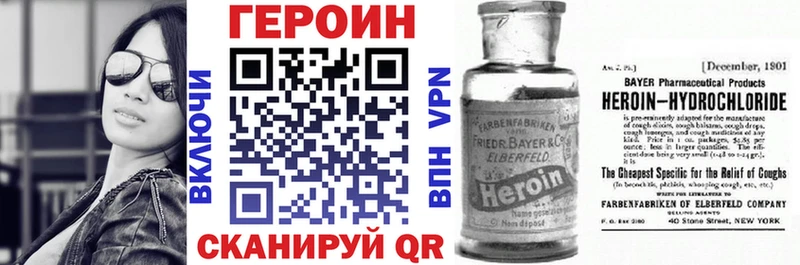ГЕРОИН афганец  kraken ТОР  Туринск 