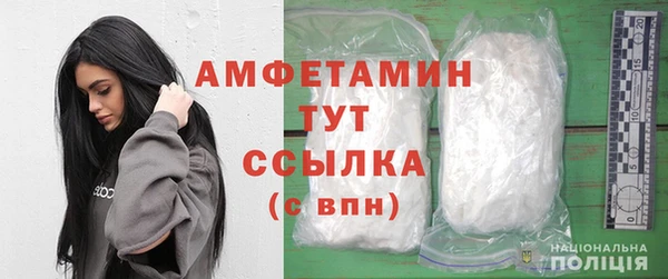 молекула духа Абдулино
