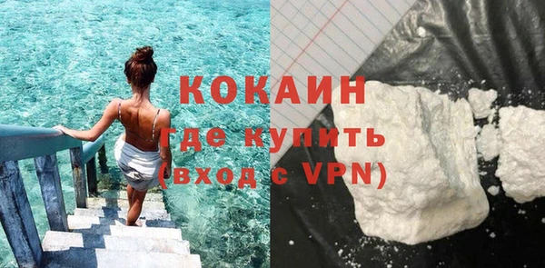 молекула духа Абдулино