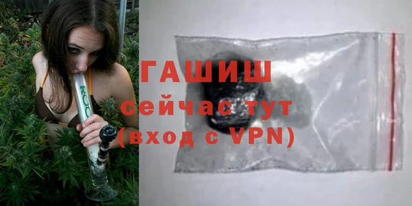 гашик Абаза