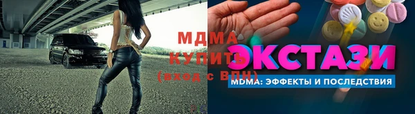 молекула духа Абдулино