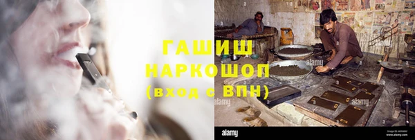 молекула духа Абдулино