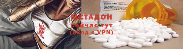 гашик Абаза