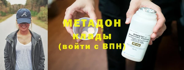 молекула духа Абдулино
