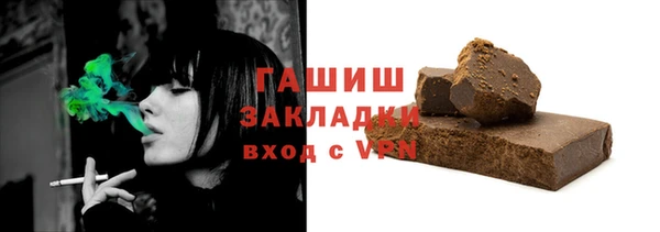 герыч Абинск