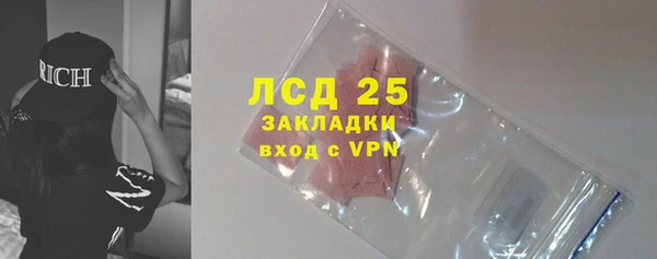 молекула духа Абдулино