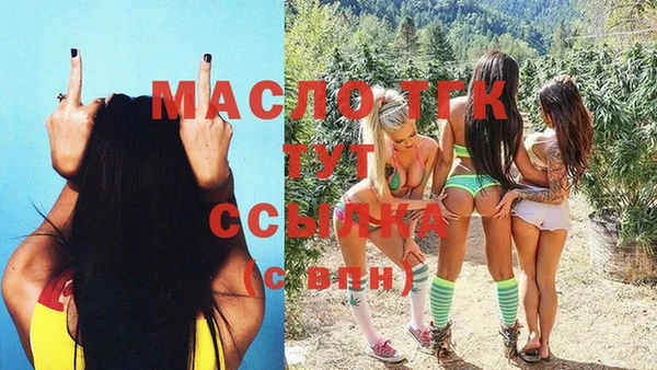 молекула духа Абдулино