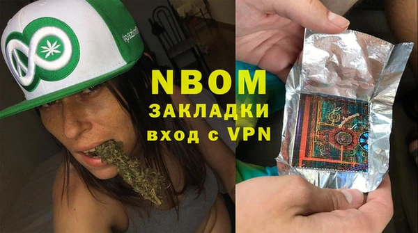 герыч Абинск