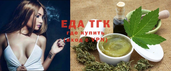 молекула духа Абдулино