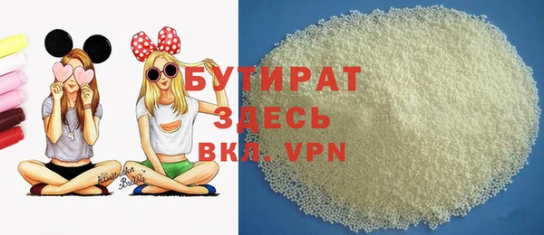 молекула духа Абдулино