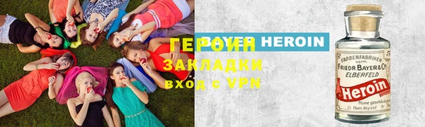 гашик Абаза