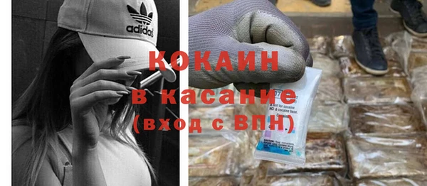 молекула духа Абдулино