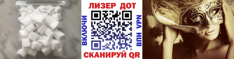 Лсд 25 экстази кислота  Туринск 