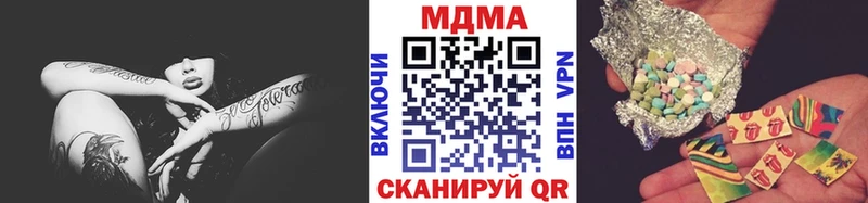 МДМА VHQ Туринск