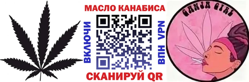 ТГК Wax как найти наркотики Туринск