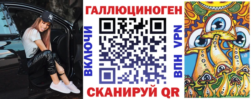 Галлюциногенные грибы Magic Shrooms  Туринск 